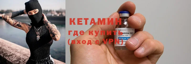 Кетамин ketamine  продажа наркотиков  Елабуга 