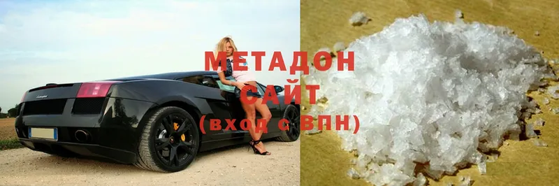 где продают   Елабуга  Метадон белоснежный 